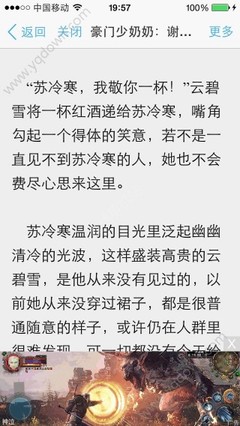 雅博官网app